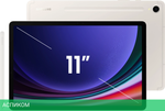 Планшет Samsung Galaxy Tab S9 12/256Gb LTE Beige (SM-X716BZEECAU)