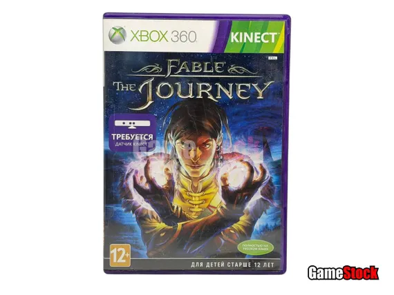 Xbox 360 Fable the Journey (только для Kinect)  (Б/У, Английская версия)