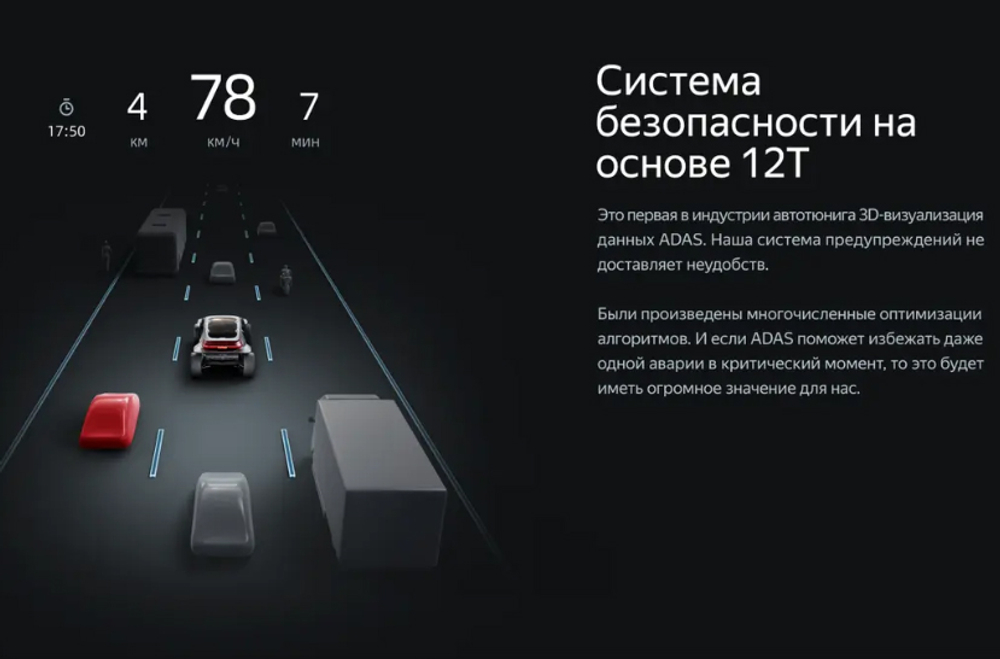 Цифровой видеорегистратор TEYES CC4 Pro Digital Front View Camera