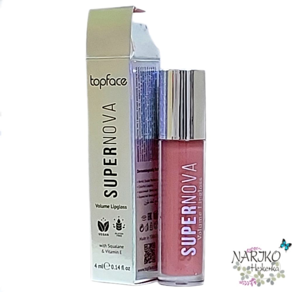 Блеск для губ увлажняющий объём TopFace Supernova Volume Lipgloss PT209 тон 002, 4 мл.