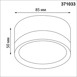 371033 OVER NT25 459 белый Светильник накладной IP20 GX53 12Вт 220-240V LIRIO