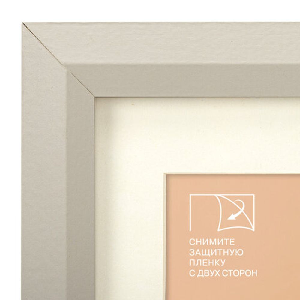 Рамка 15х21 см с паспарту 10х15 см небьющаяся, аналог IKEA, багет 26 мм, МДФ, BRAUBERG "Zool", серая, 391375