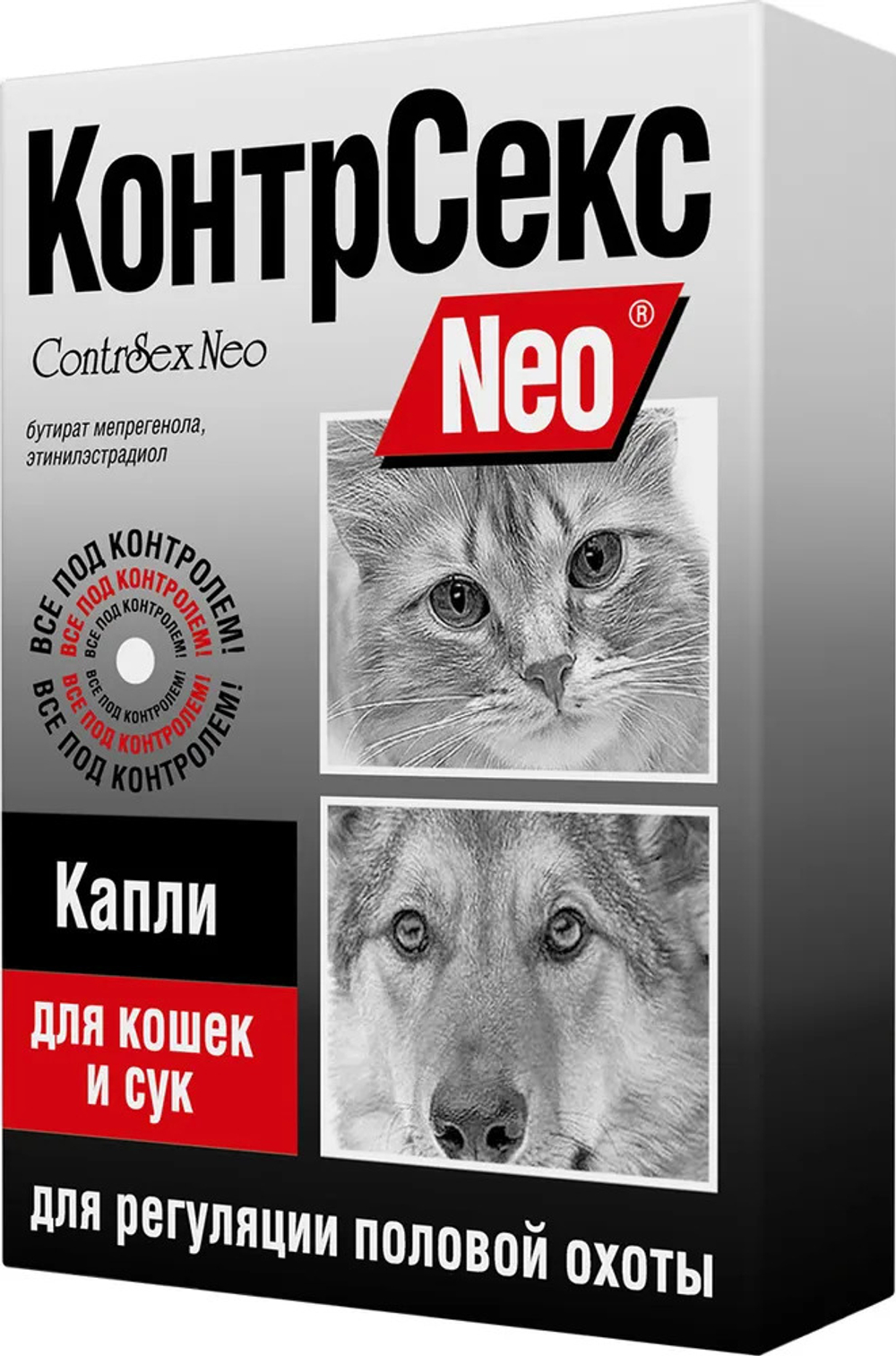 КонтрСекс Neo капли для кошек и сук, для регуляции половой охоты, фл. 2мл