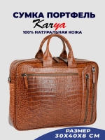 Сумка портфель кожаная