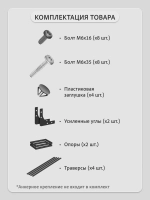 Скамейка металлическая садовая HARD