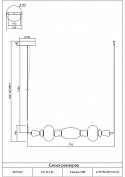 Подвесная люстра Moderli Glaze V11701-PL