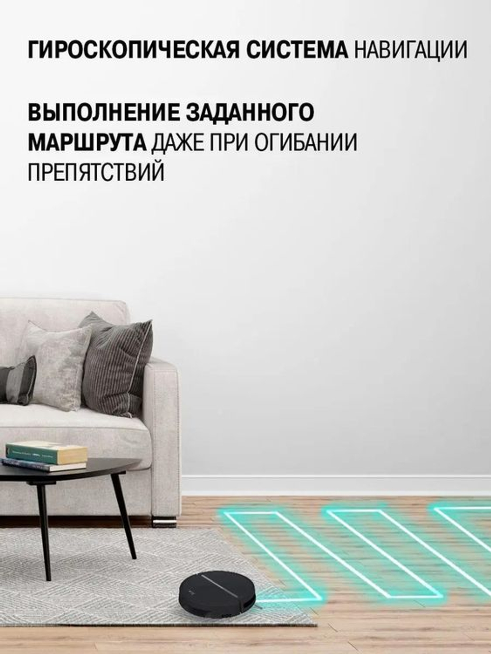 Робот-пылесос Vitek VT-1806, 25Вт, черный/черный