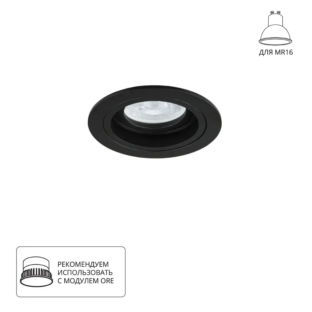 Точечный встраиваемый светильник ARTE LAMP