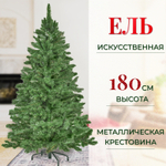 Ель искусственная Царь-Елка Венеция 180 см