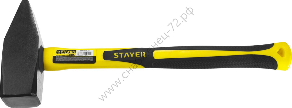 STAYER Fiberglass 2000 г, Слесарный молоток (20050-20)