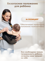Слинг черный с сеткой