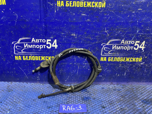 Трос ручника левый Honda ODYSSEY 2001