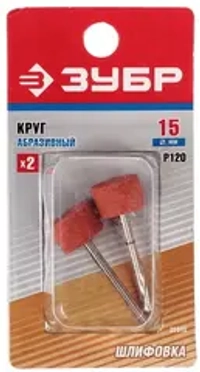 Насадки для гравировальной машинки ЗУБР 35910