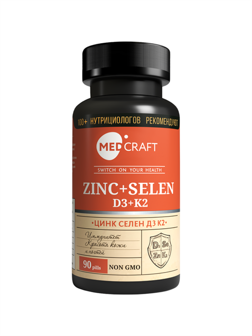 Комплекс Zn Se D3 K2, капсулы, 90 шт.
