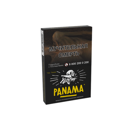 Хулиган - Panama (Фруктовый Салат) 25 гр.