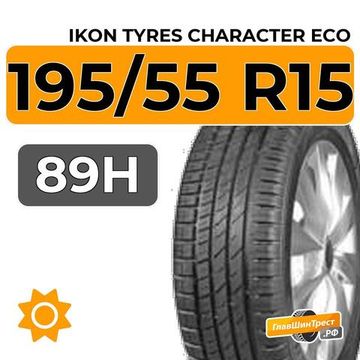 Ikon Tyres Character Eco 195/55 R15 89H XL