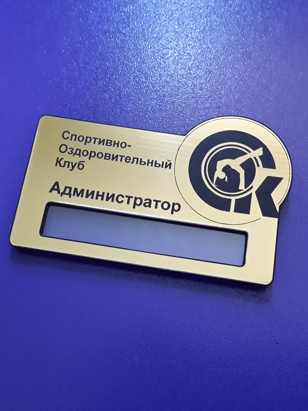 золото пластик бейдж