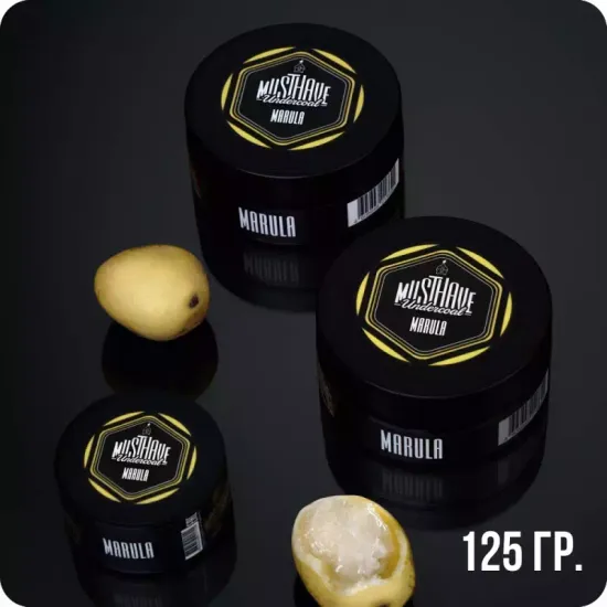 Must Have (Marula), 125 гр.