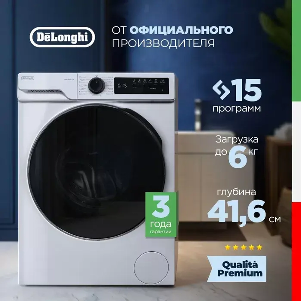 DeLonghi Стиральная машина DWM 616 ALICIA