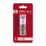 ТРИГГЕР 84974 Биты ПРОФИ SL-5 50мм (блистер уп.2шт)---