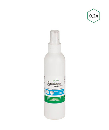 Экспесс  200мл