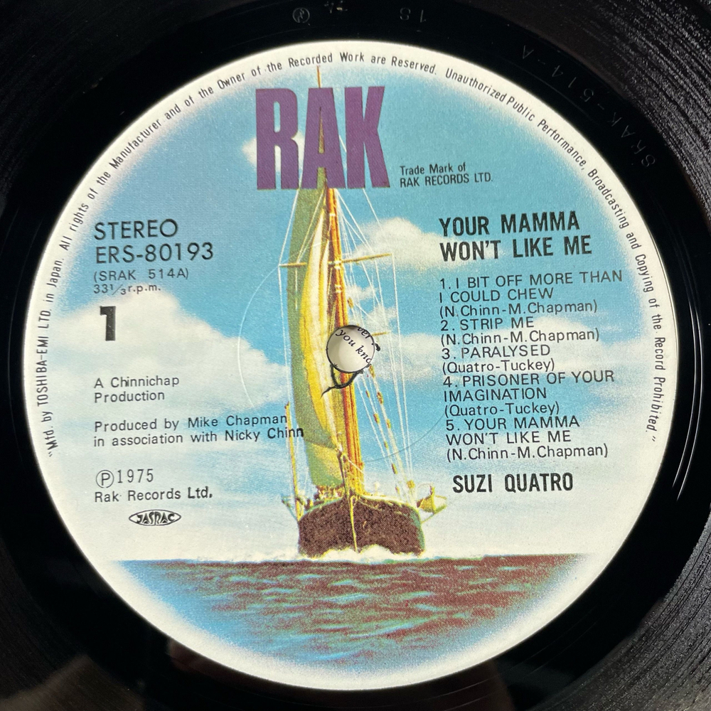 Винтажная виниловая пластинка LP Suzi Quatro Your Mamma Won't Like Me (Япония 1975) (Оби)