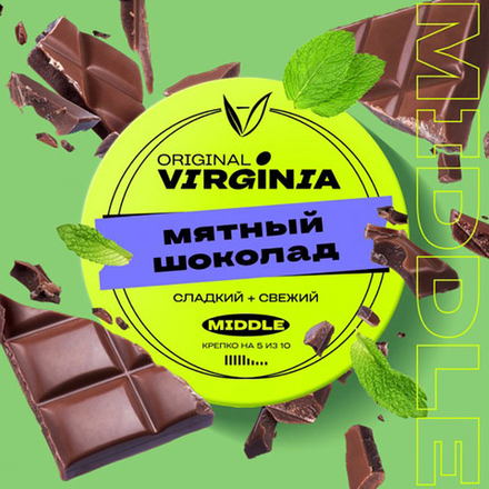 Original Virginia Middle - Мятный шоколад 100 гр.