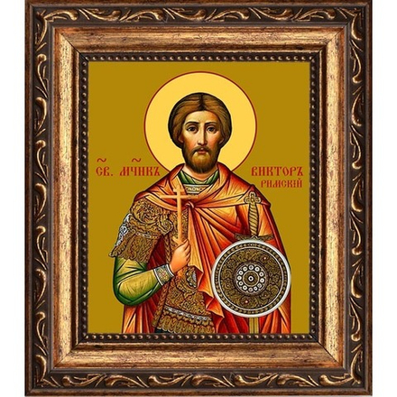 Виктор (Фотин) Римский мученик. Икона на холсте.