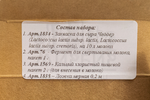Набор для приготовления сыра Сделай Сам "Чеддер", на 10 л молока