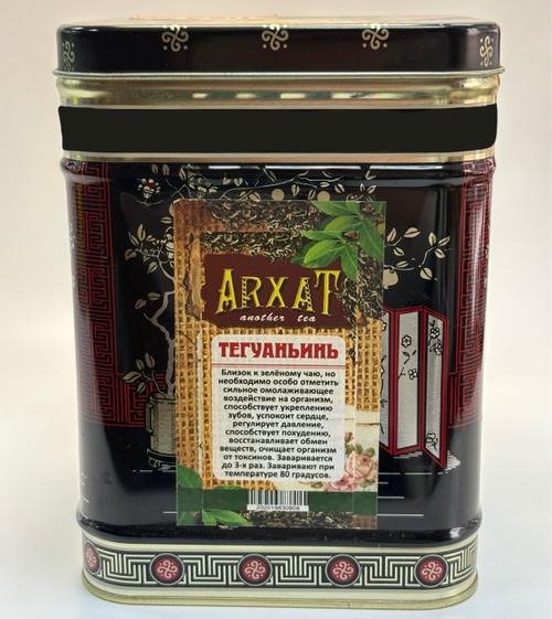 Тегуаньинь (Фуцзянь) (с НлЧм) (чай оолонг)50гр