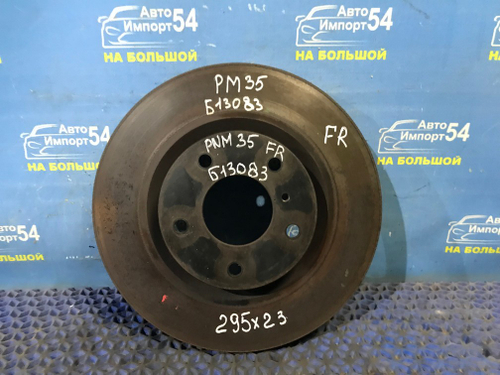 Диск тормозной передний NISSAN STAGEA 2001-2007