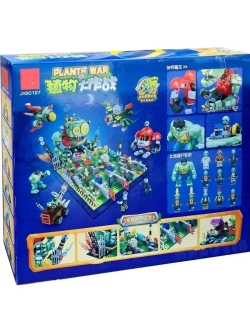 Конструктор Растения против Зомби Армагеддон 2284 дет 90127