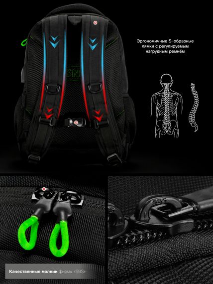 Çanta \ Bag \ Рюкзак SkyName 90-131