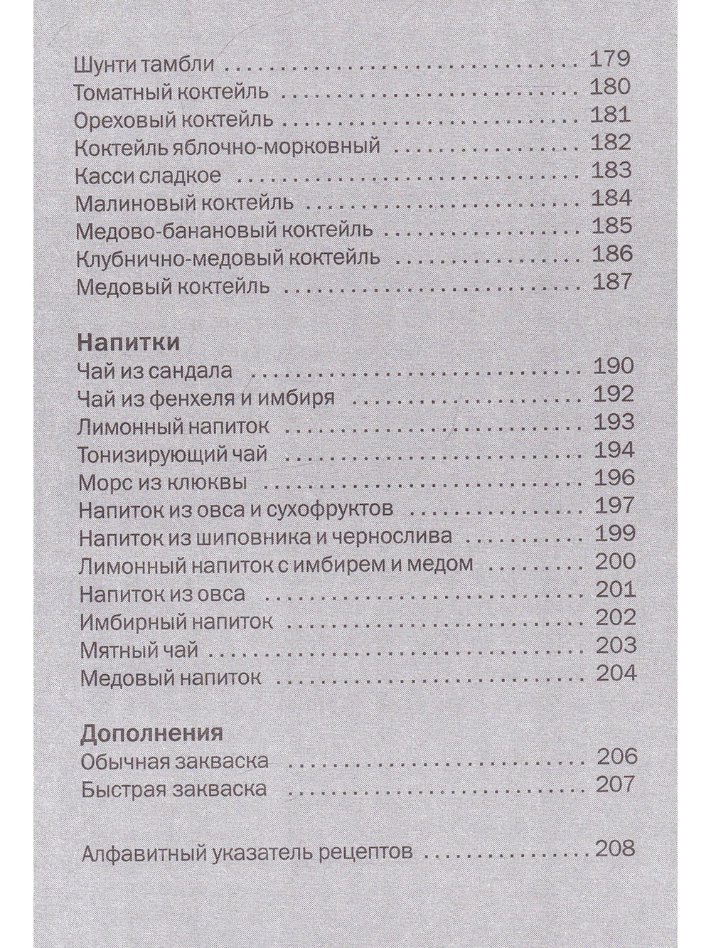 Просто чудо