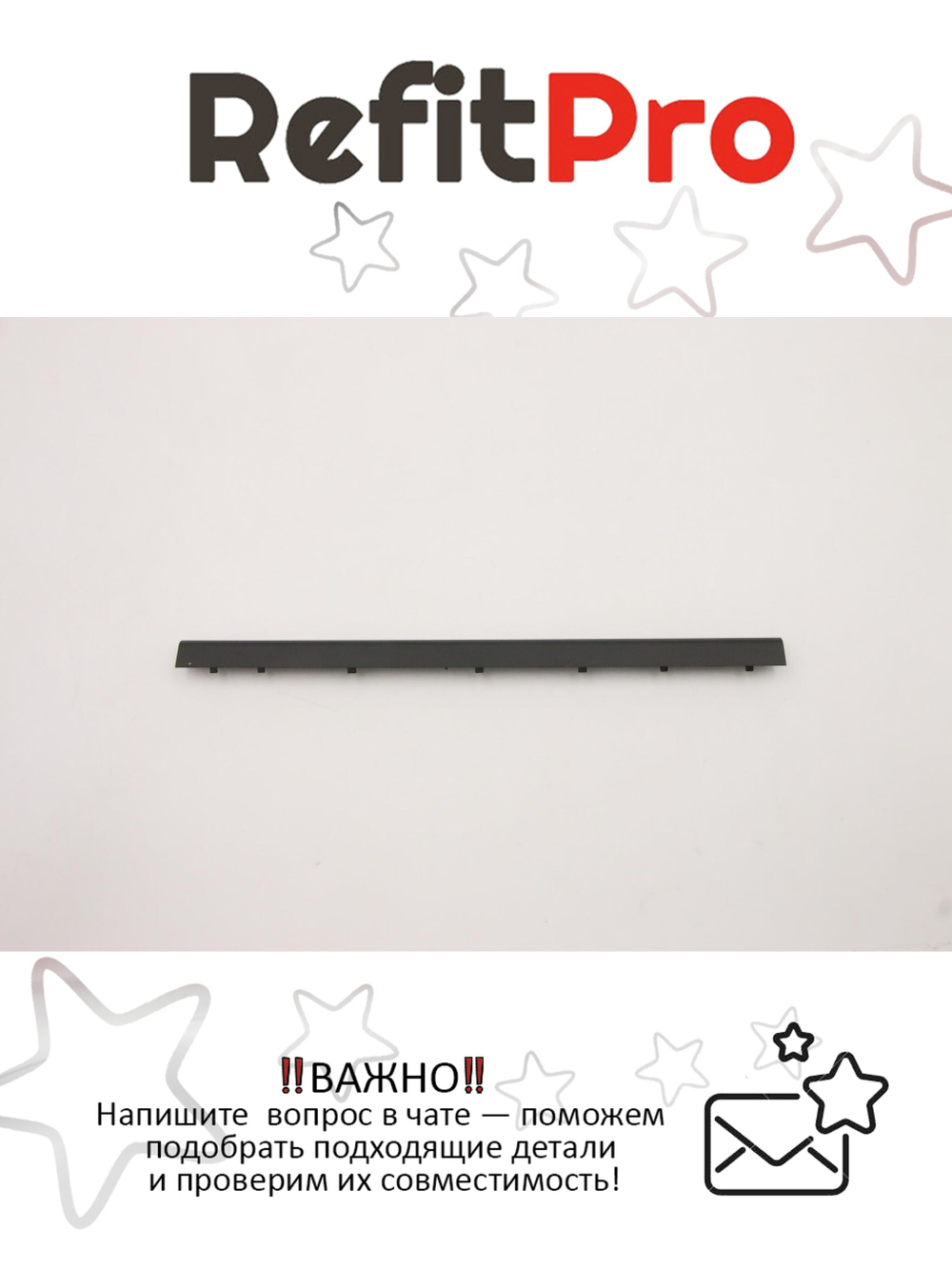 Крышка петель для ноутбука Lenovo ideapad 530S-14IKB/3530S-14ARR, черная (5CB0R12134), оригинал