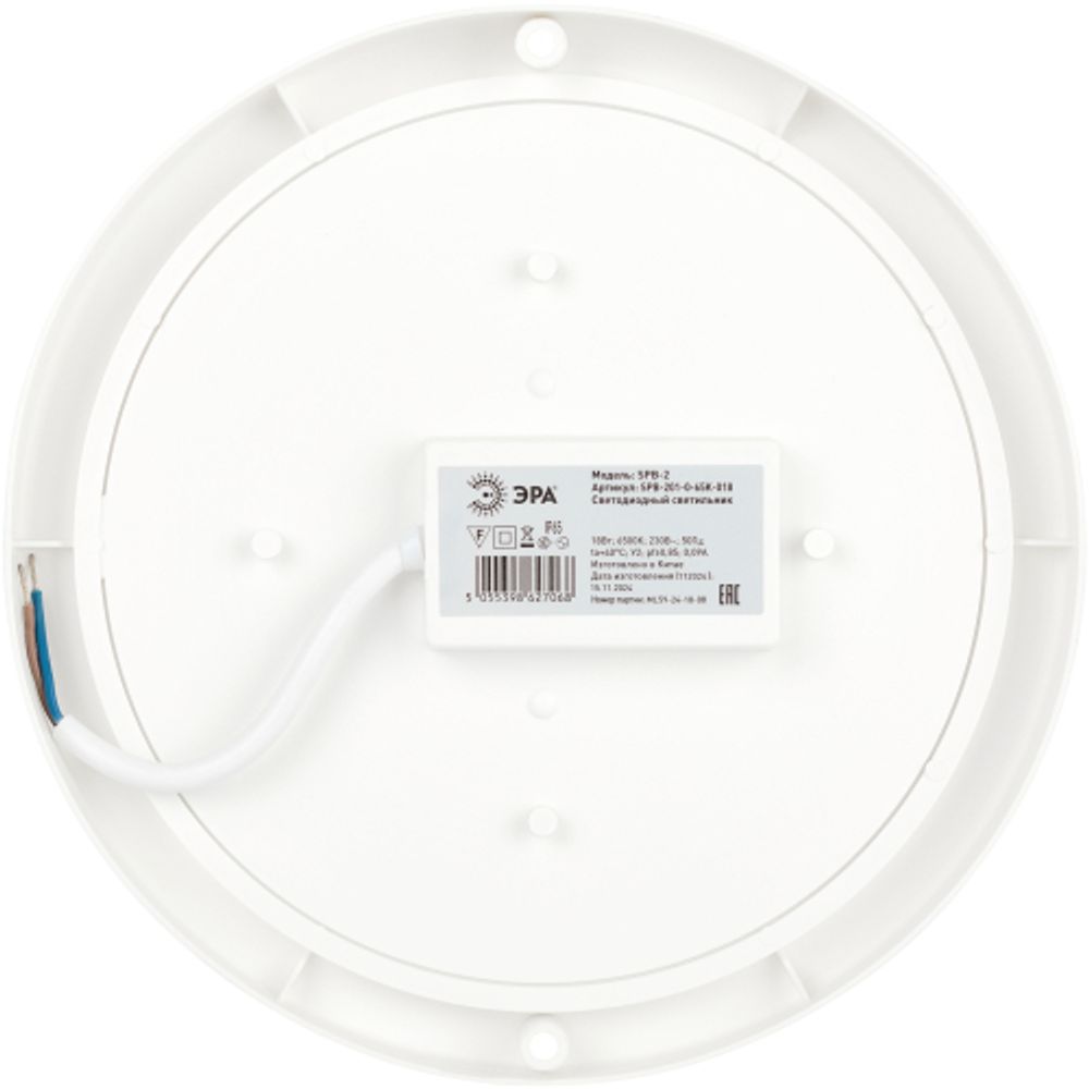 Светильник ЖКХ светодиодный ЭРА SPB-201-0-65K-018 IP65 18Вт 6500К D185 круглый