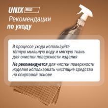 Валик массажный UNIX 70cm Black