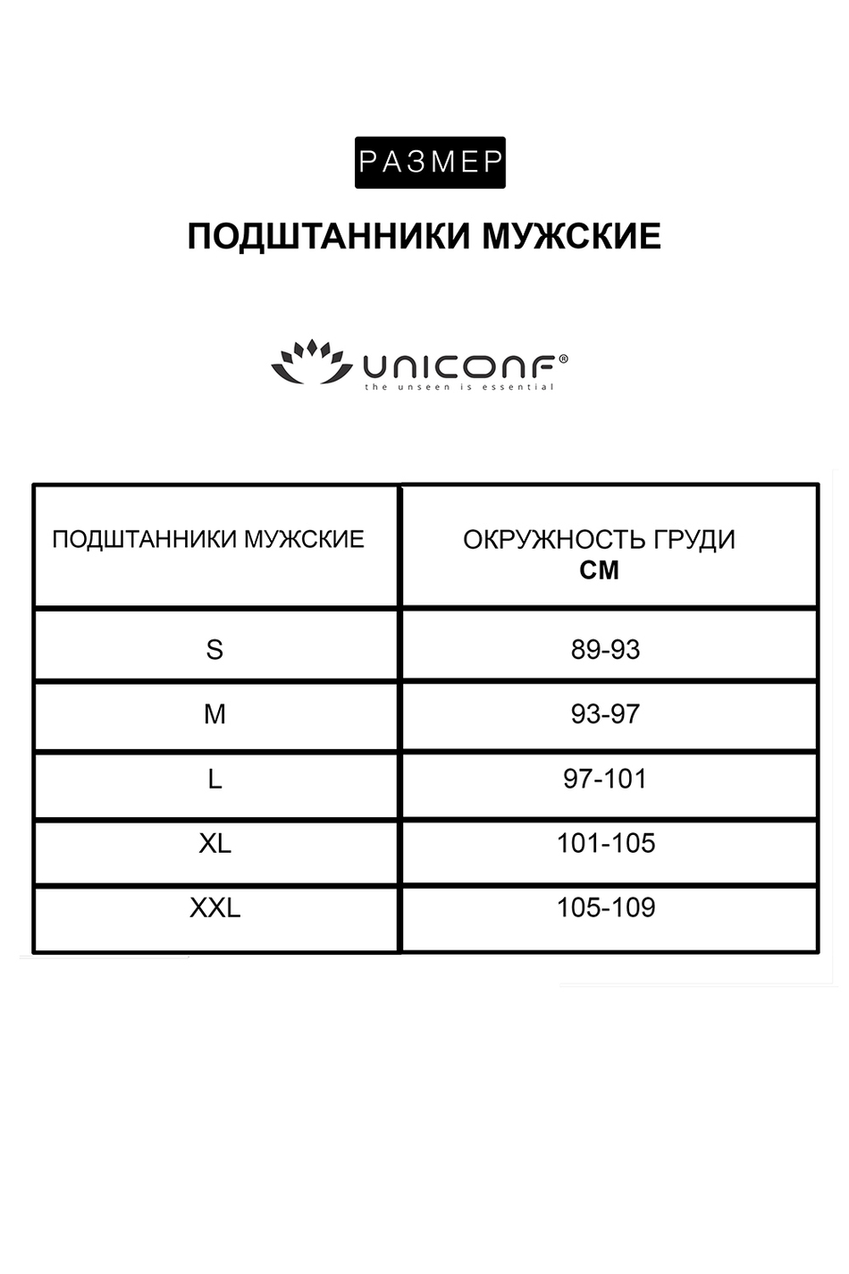 Мужские брюки IN17 Черный
