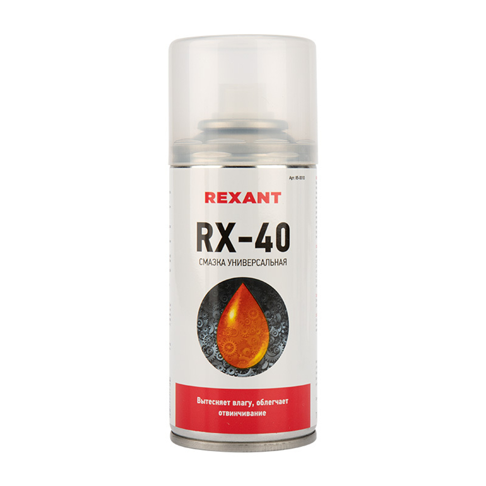Смазка универсальная RX-40 (аналог WD-40) 150мл Rexant 85-0010