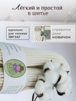 Шнур хлопковый с сердечником 5 мм для шитья и рукоделия