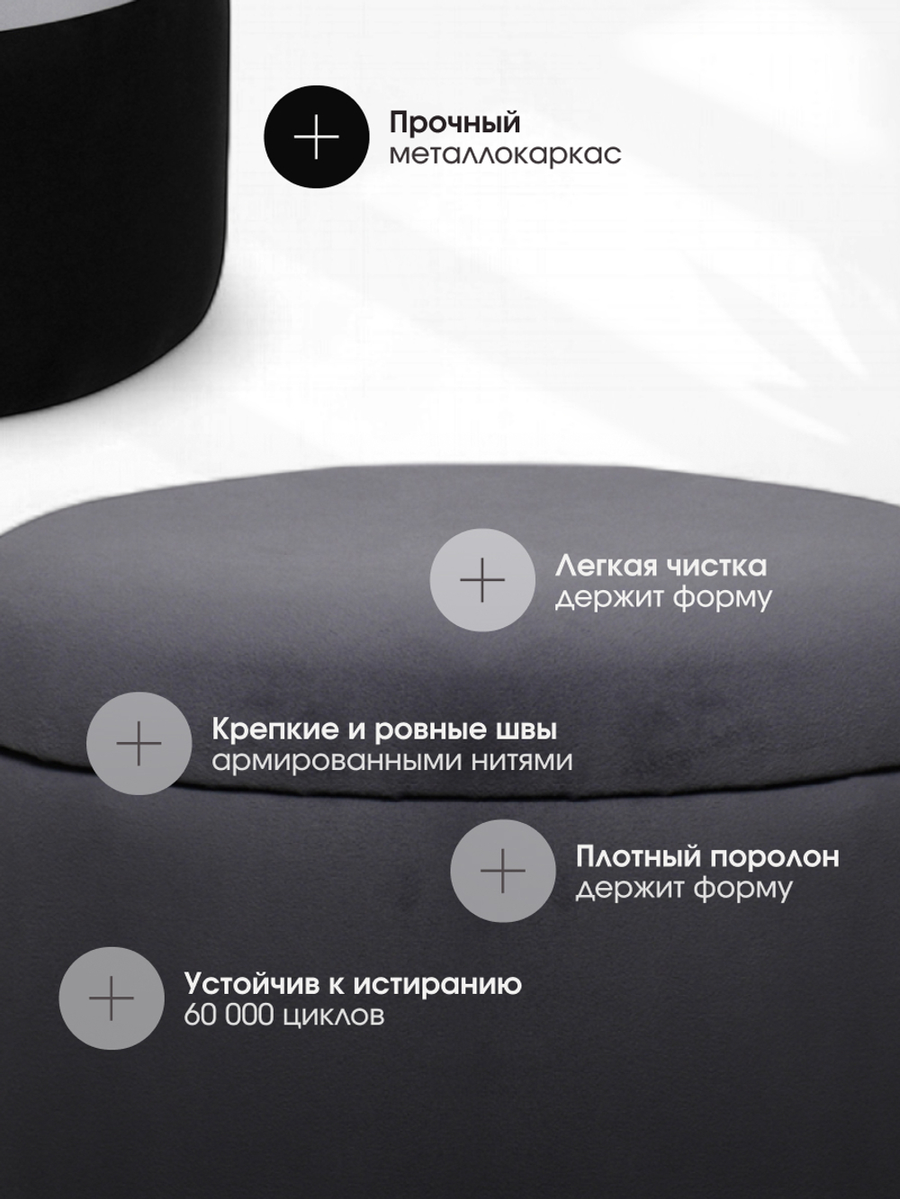 Пуф Аризона Серо-Черный (Серебро)