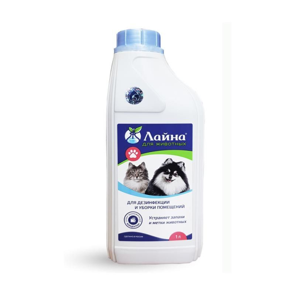 Лайна, средство для дезинфекции и уборки помещений, 1 л