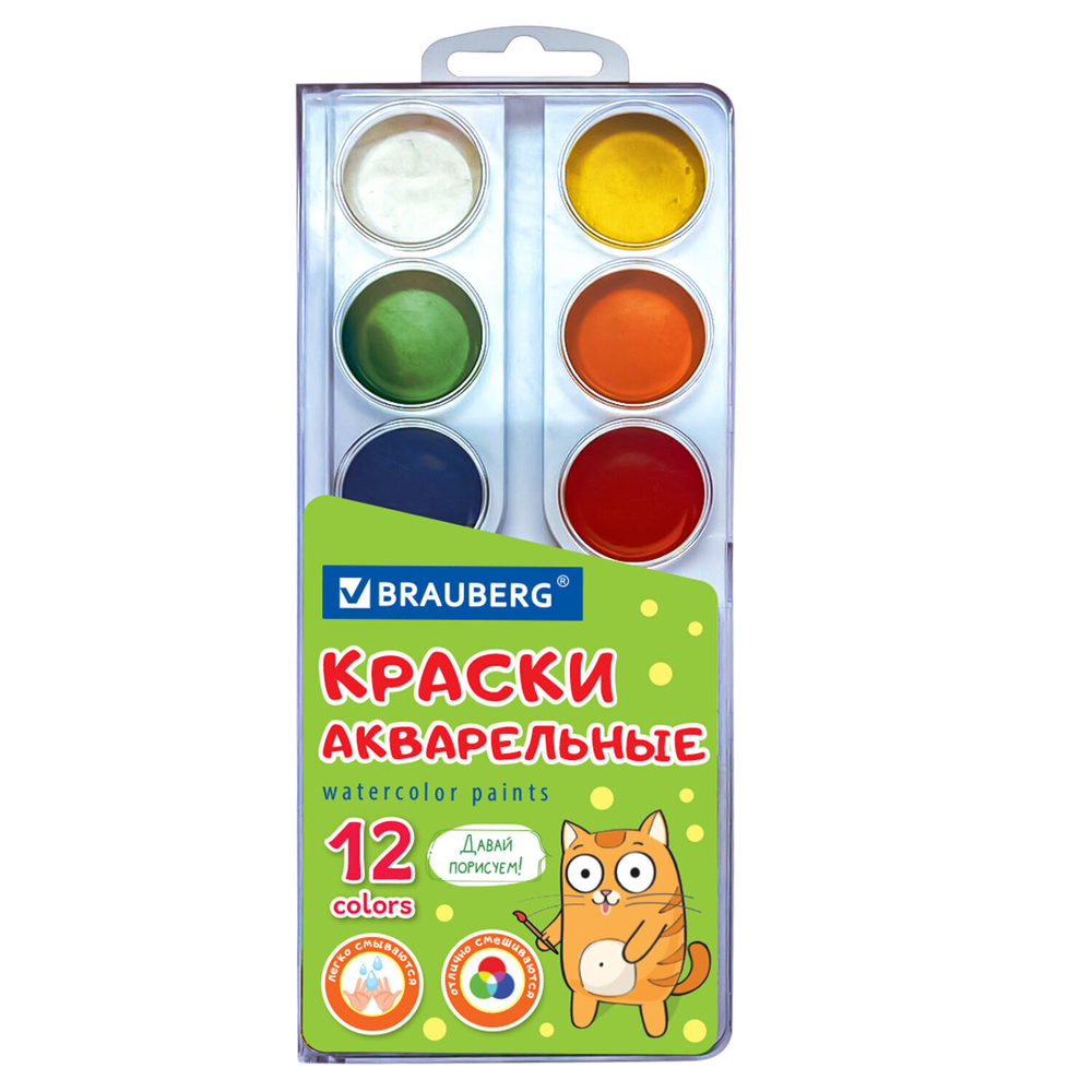 Краски акварельные BRAUBERG 12 цветов "Кот-Энтузиаст" медовые круглые кюветы (10 штук в упаковке)