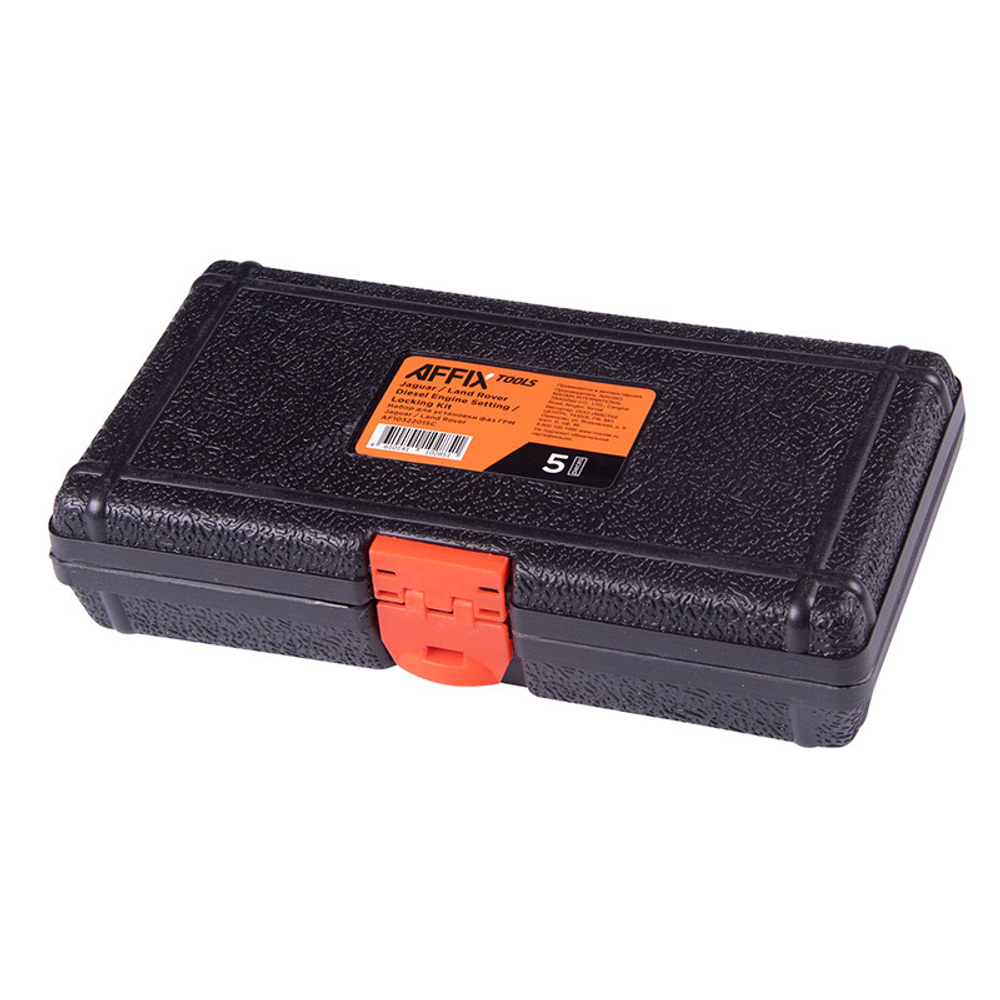 AFFIX (AF10322015C) Набор для установки фаз ГРМ Jaguar / Land Rover, кейс, 5 предметов