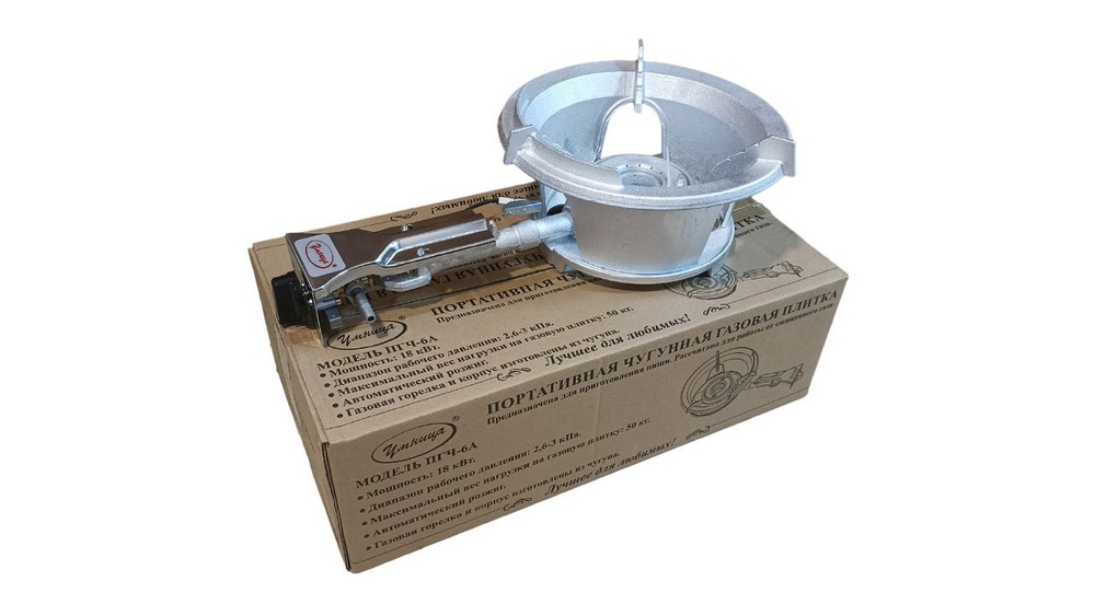 Горелка газовая высокой мощности чугунная с пьезорозжигом Умница ПГЧ- 6А (18 кВт) для казанов/автоклавов/дистилляторов