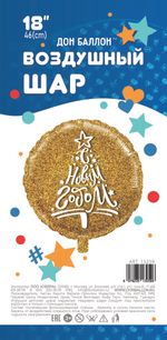 Шар (18"/46 см) Круг, С Новым Годом (сверкающие блестки), Золото, 1 шт. в упак.