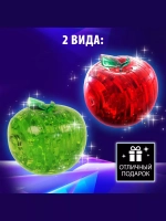 Пазл 3D кристаллический Яблоко, 45 деталей, цвет зеленый