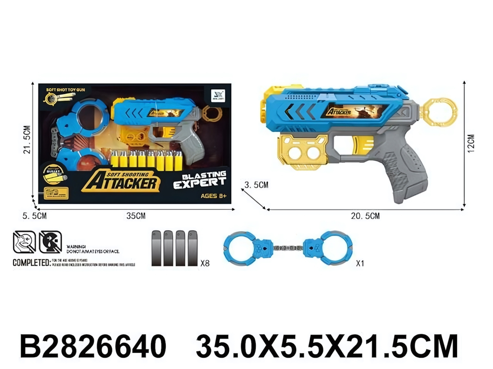 Пистолет с мягк.пулями, коробка JLX8628