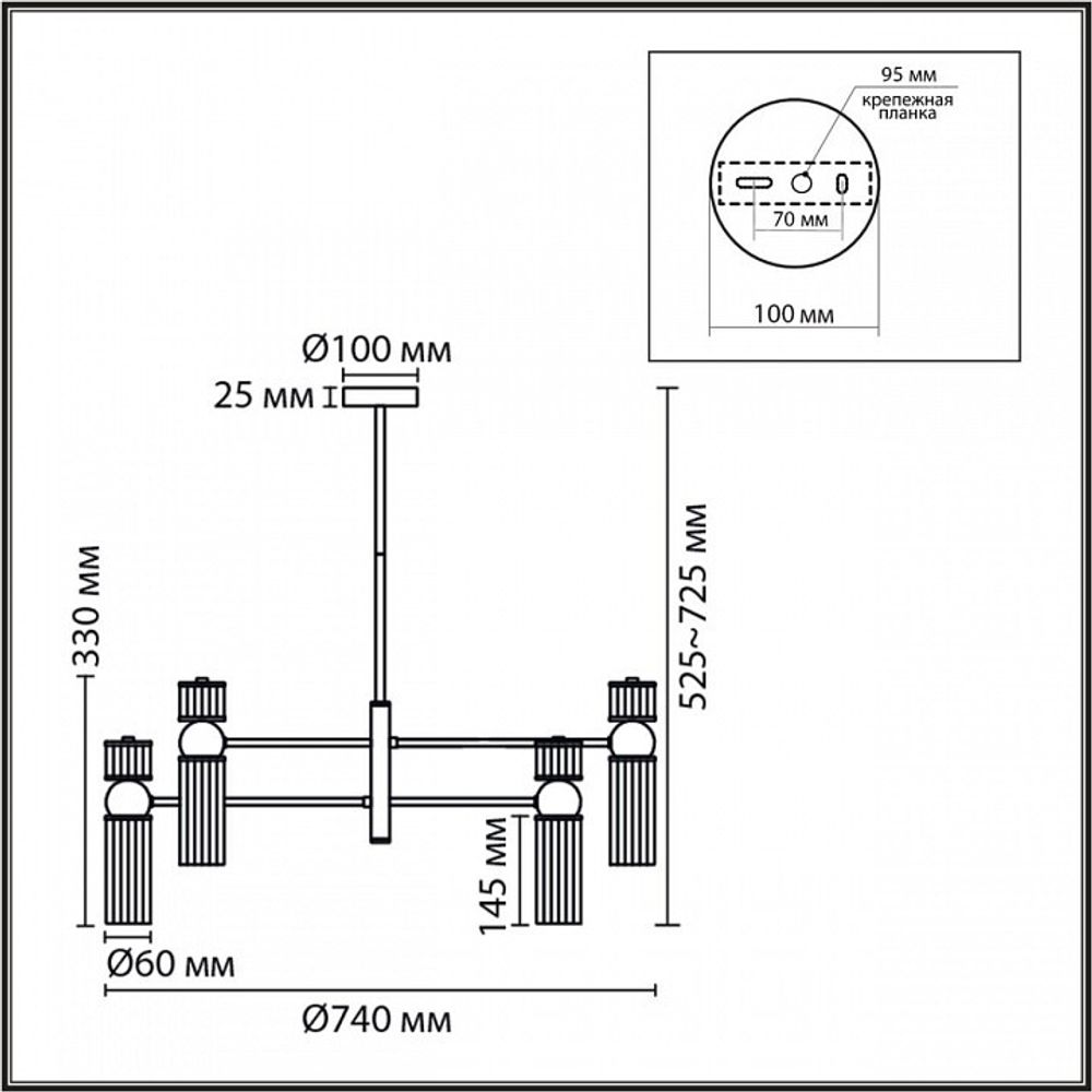 Люстра на штанге Lumion DENVER 8276/8