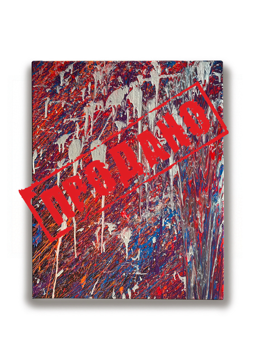 Серебряная